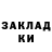 ГАШ hashish Vickie Meeks