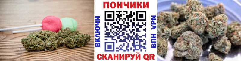 Еда ТГК марихуана  mega ссылки  Каменск-Уральский 