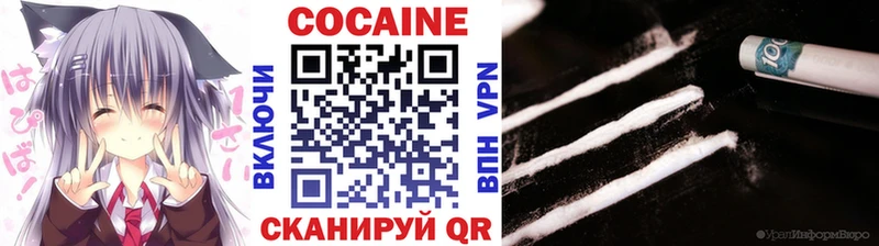 MEGA маркетплейс  Каменск-Уральский  Cocaine 98% 