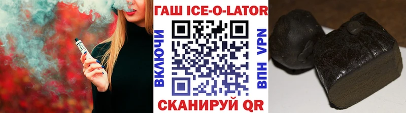 наркотики  Каменск-Уральский  блэк спрут ссылки  ГАШИШ VHQ 