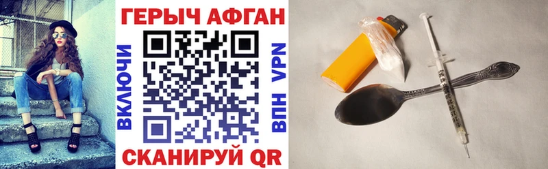 ГЕРОИН герыч  Каменск-Уральский 