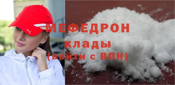 2c-b Богородск