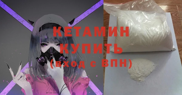 кокс Богородицк