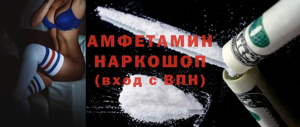2c-b Богородск