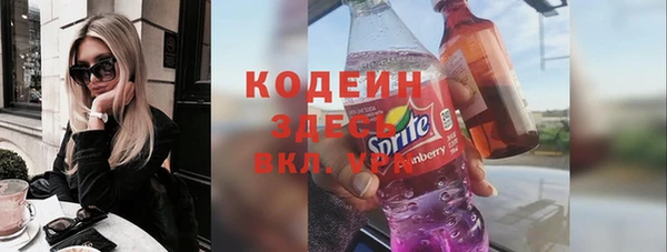 твердый Нязепетровск