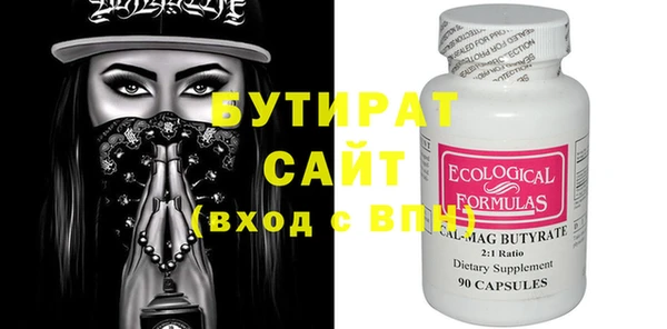 2c-b Богородск