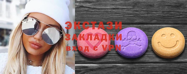 2c-b Богородск
