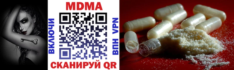 MDMA VHQ  Каменск-Уральский 