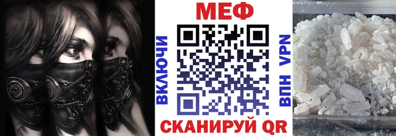 МЕФ мука купить наркоту Каменск-Уральский