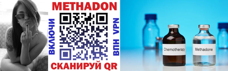 hydra вход  наркотики  Каменск-Уральский  Метадон methadone 