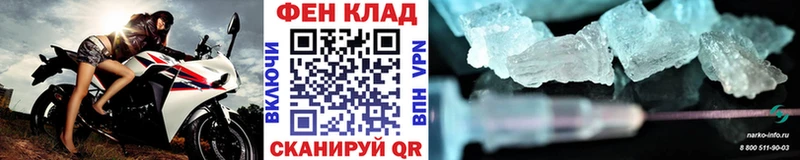 МЕТАМФЕТАМИН Декстрометамфетамин 99.9%  Каменск-Уральский 