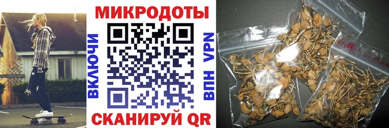 Галлюциногенные грибы GOLDEN TEACHER  как найти   кракен как зайти  Каменск-Уральский 