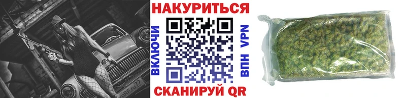МАРИХУАНА тримм  наркотики  Каменск-Уральский 